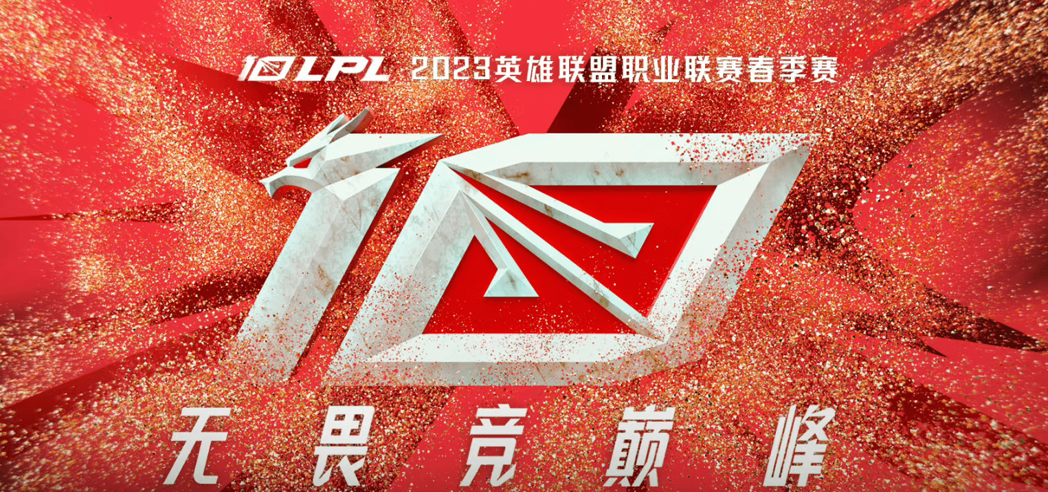 开云APP-DK横扫BLG，Uzi极限生还后反打宿命之战成都决赛之夜，点燃全场激情的简单介绍